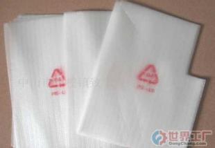 批发中山EPE 珍珠棉 复合袋 塑料袋等_包装_世界工厂网中国产品信息库