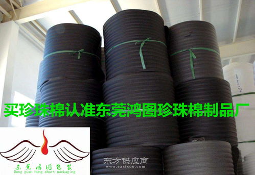 黑色珍珠棉 红色珍珠棉 蓝色epe棉卷料生产厂家
