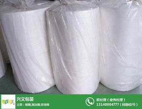 郑州珍珠棉设计批发 中牟珍珠棉