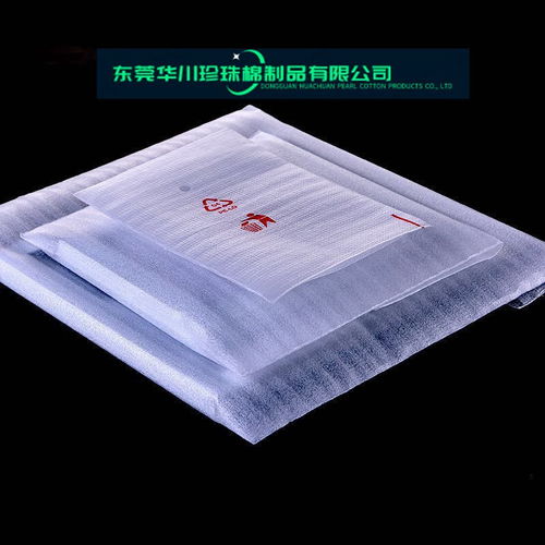 东莞石排珍珠棉,横沥珍珠棉片材,寮步珍珠棉袋工厂直销