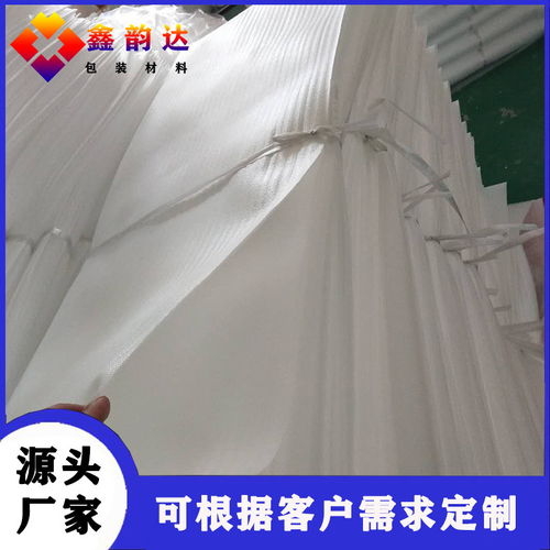 供应佛山珍珠棉护角 乐从镇珍珠棉 珍珠棉包材生产厂家
