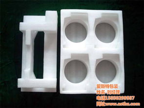 珍珠棉内衬 太仓爱斯特包装1