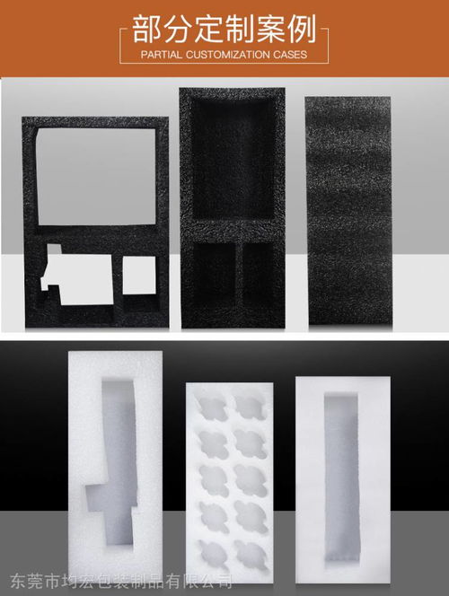 价格 厂家 中国供应商