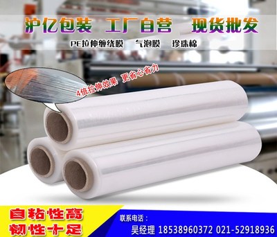 鄂州拉伸膜与沪亿包装产品规格全解析 按需定制与在线咨询服务