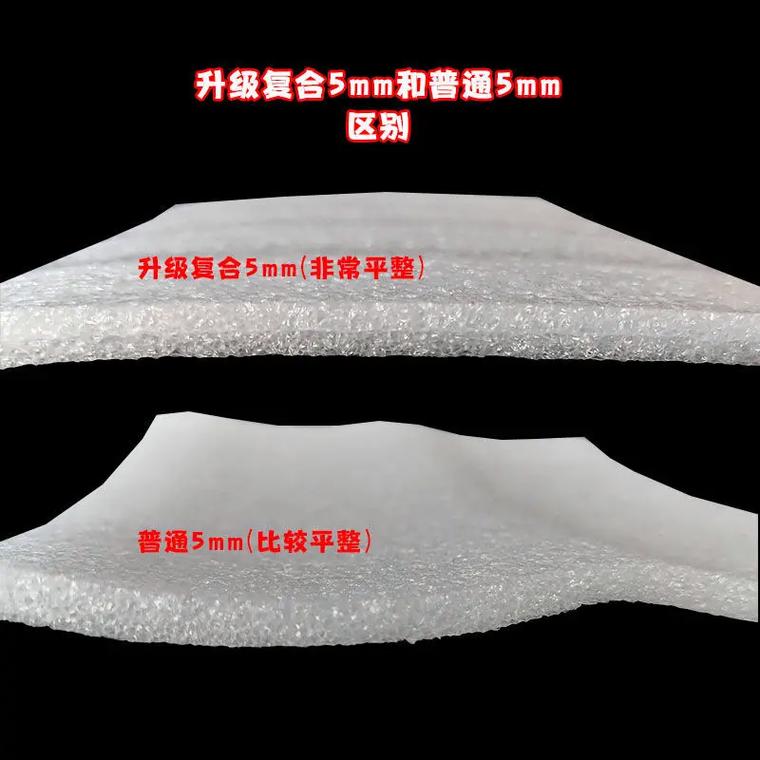 epe珍珠棉泡沫板 防震防碎的高密度包装垫定制解决方案