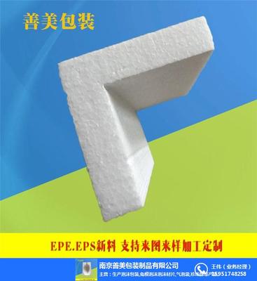 珍珠棉内衬 善美包装的高效防护解决方案