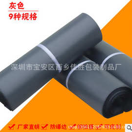 顺丰快递包装袋尺寸与珍珠棉应用指南