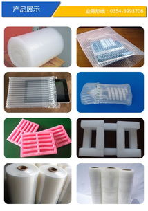 珍珠棉设备与太原和富达包装公司 珍珠棉应用与产业解析