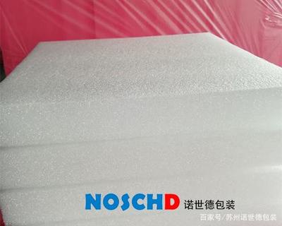 珍珠棉包装知识盲区揭秘 您不可忽视的epe珍珠泡棉细节