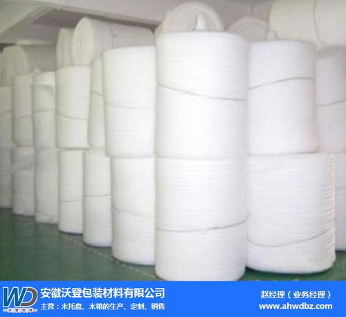 EPE珍珠棉批发 安徽沃登提供价格优惠的优质珍珠棉