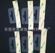 汽车专用双面胶 LED灯饰、车标强粘力胶贴与珍珠棉的选购指南