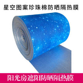 广州彩钢卷与珍珠棉 建筑与包装领域的卓越材料